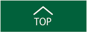 TOPへ戻る